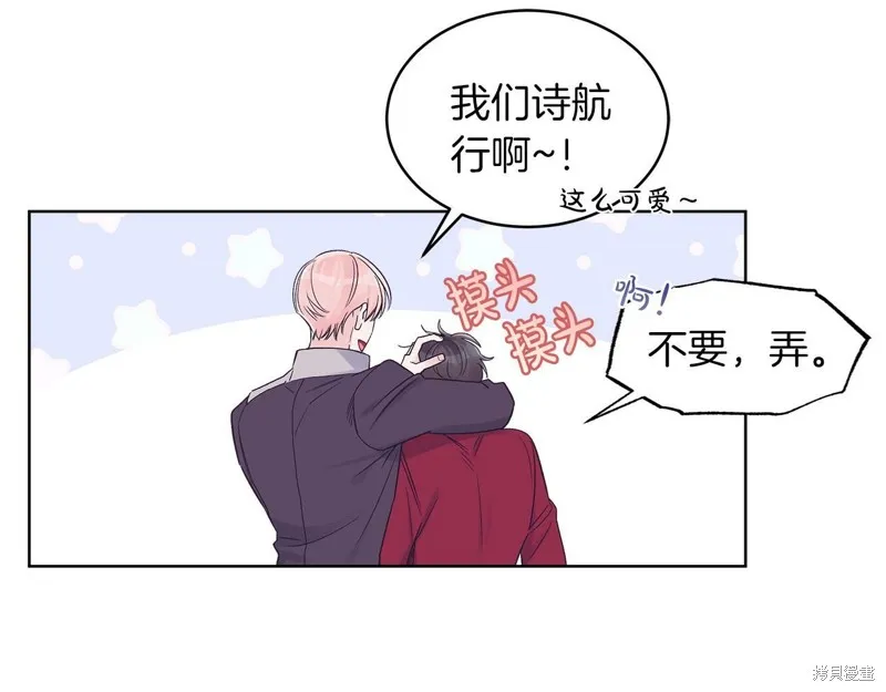 第30话 第46页