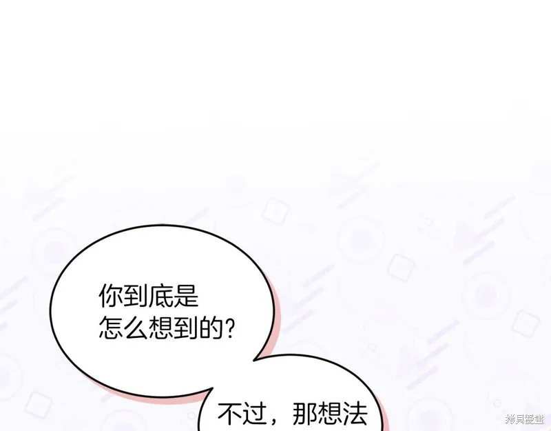 第30话 第47页