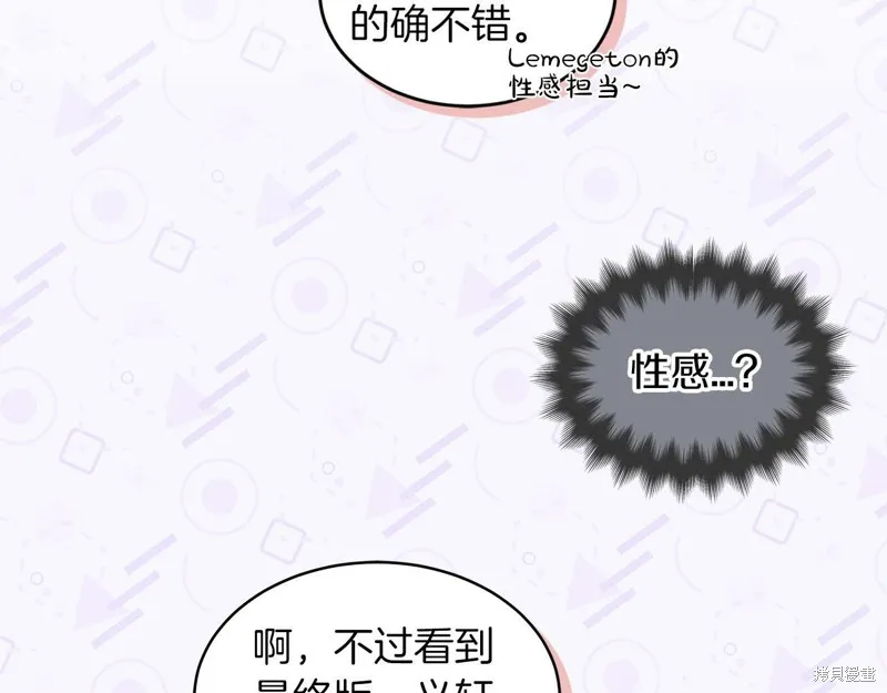 第30话 第48页