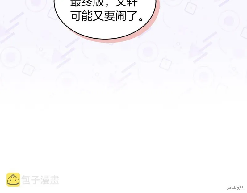 第30话 第49页