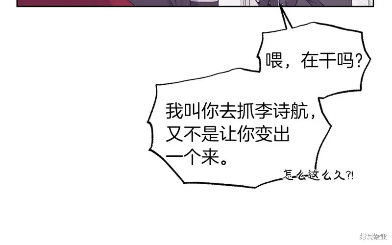 第30话 第51页