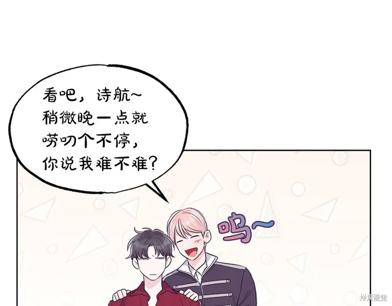 第30话 第52页