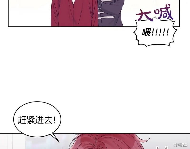 第30话 第53页