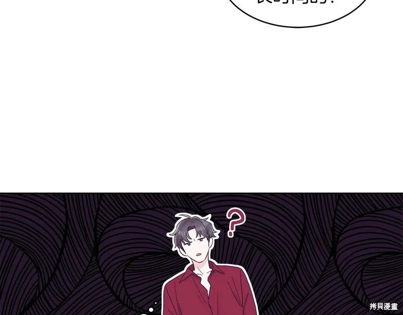 第30话 第55页