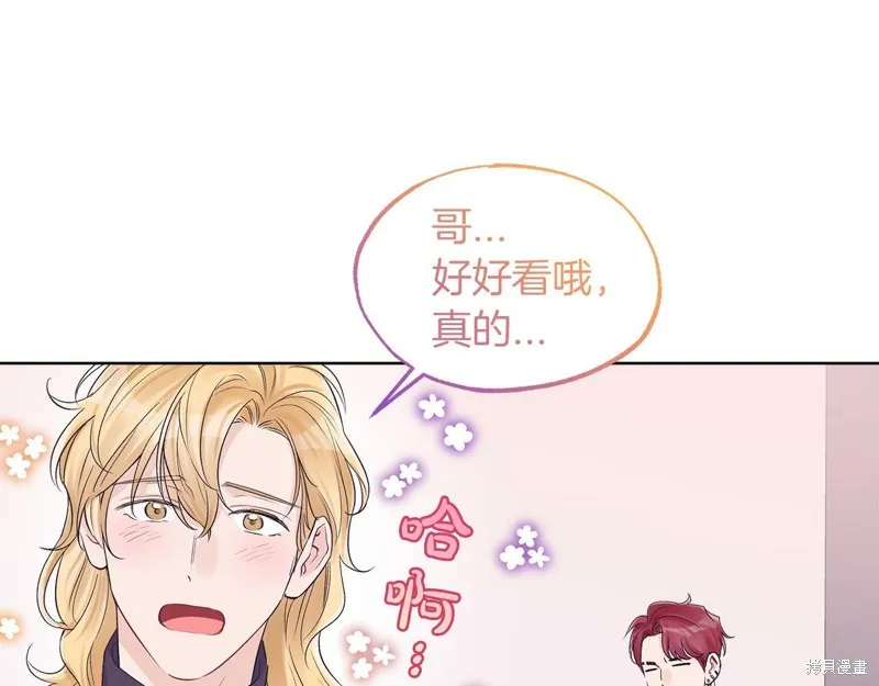 第30话 第61页