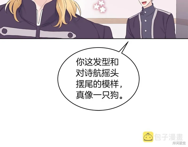 第30话 第62页