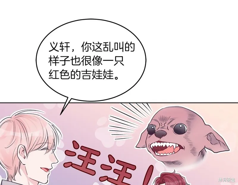 第30话 第63页