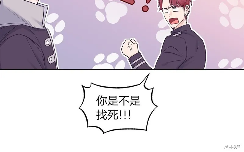 第30话 第64页