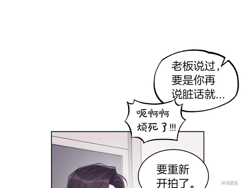 第30话 第65页