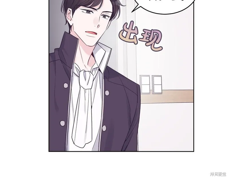 第30话 第66页