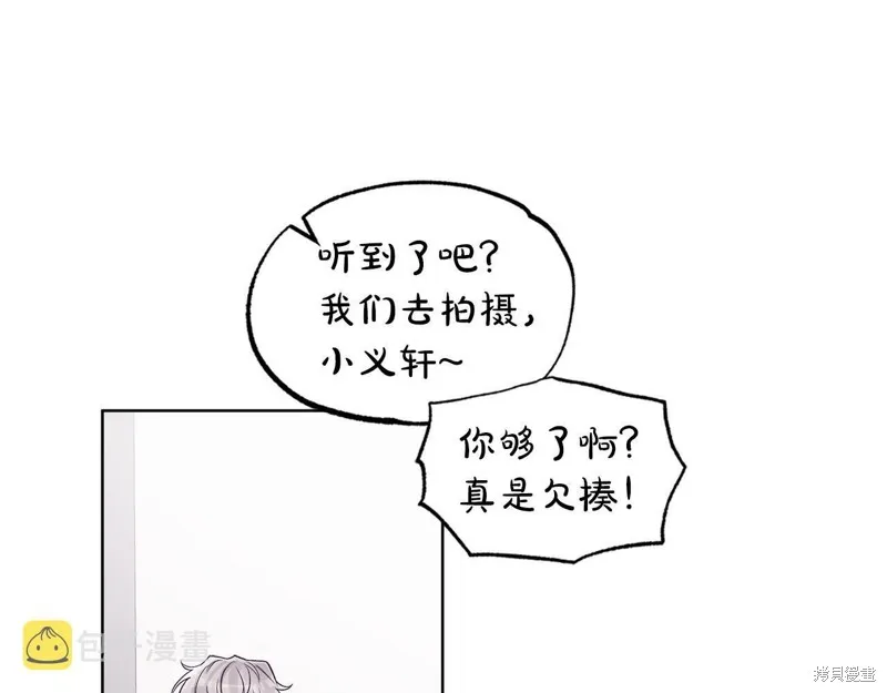 第30话 第67页