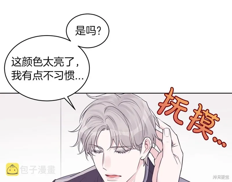 第30话 第73页