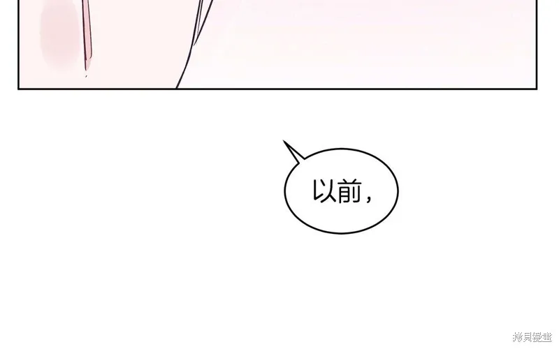 第30话 第77页