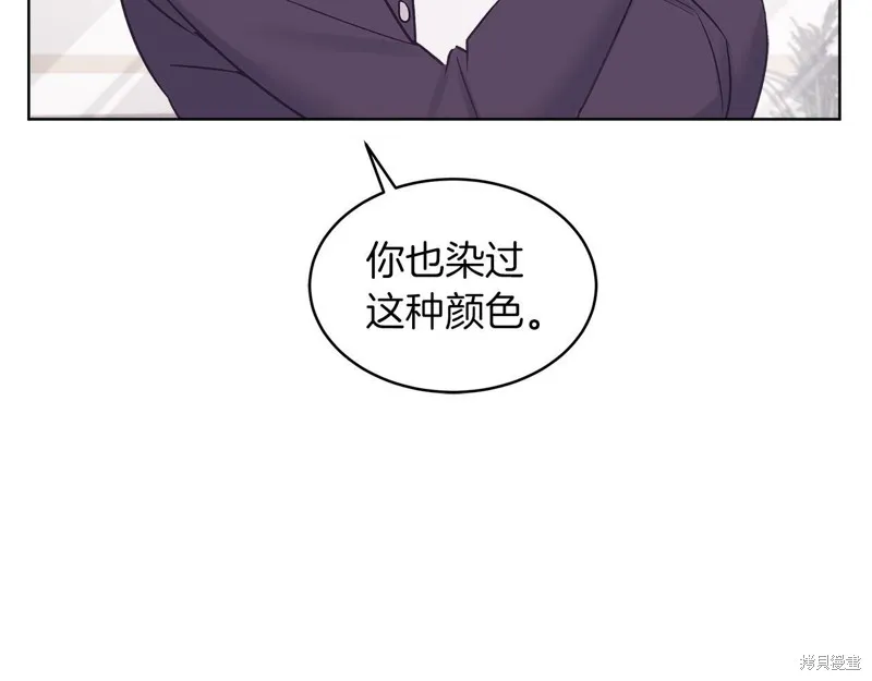 第30话 第79页