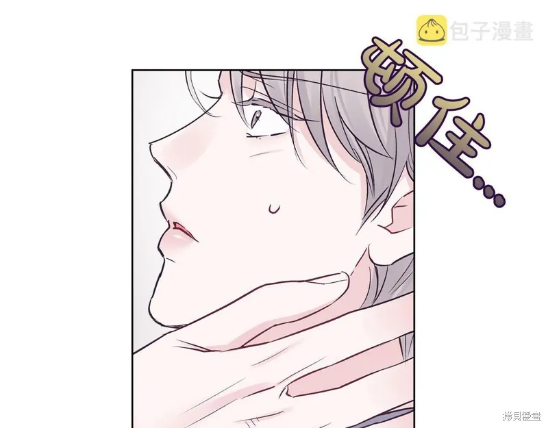第30话 第80页