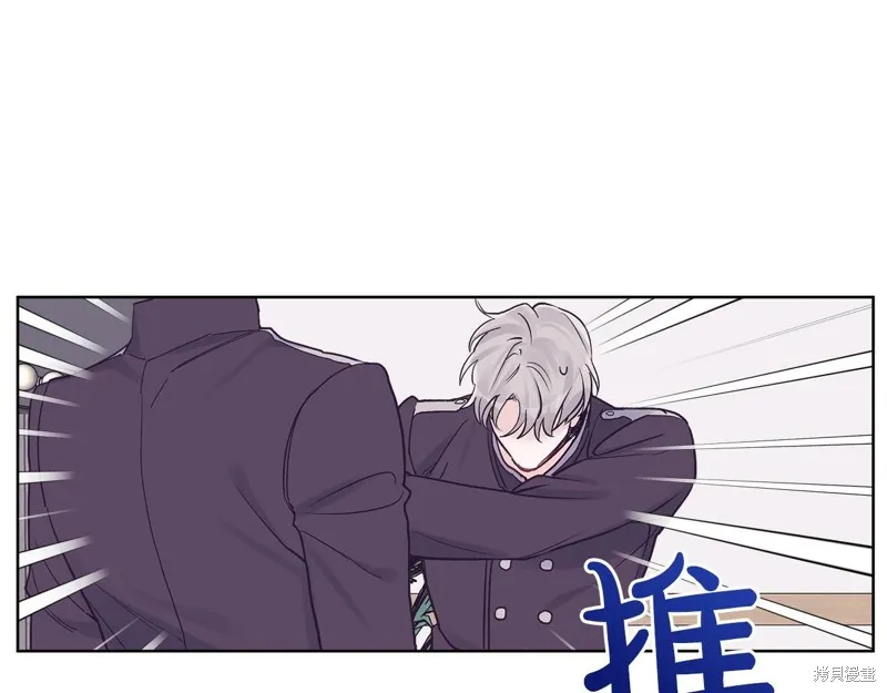 第30话 第82页