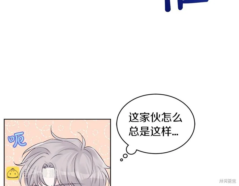 第30话 第83页