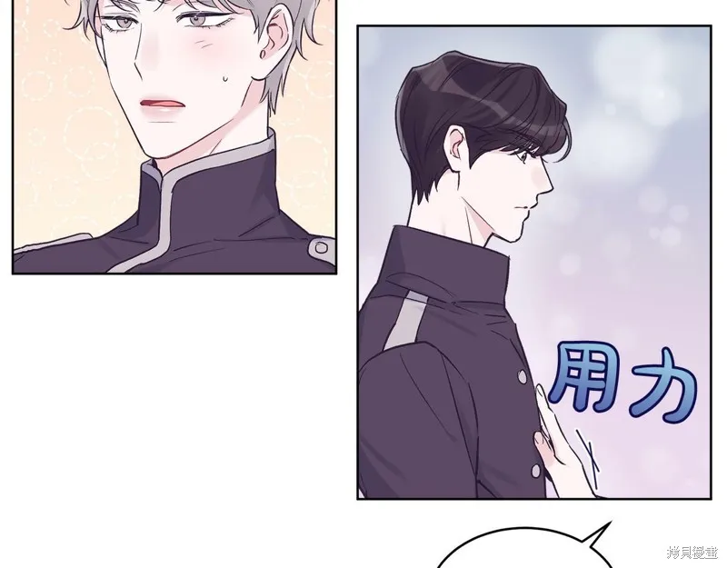 第30话 第84页