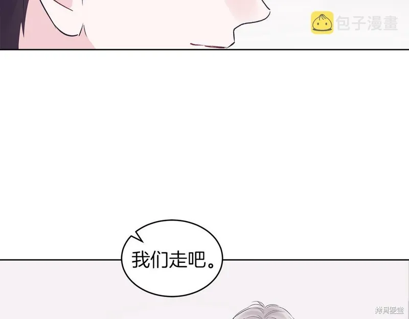 第30话 第86页