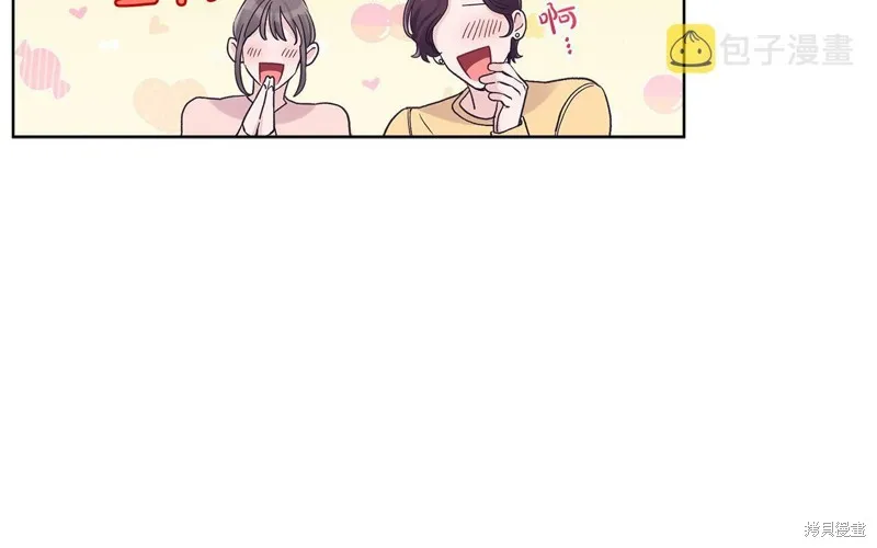 第30话 第90页