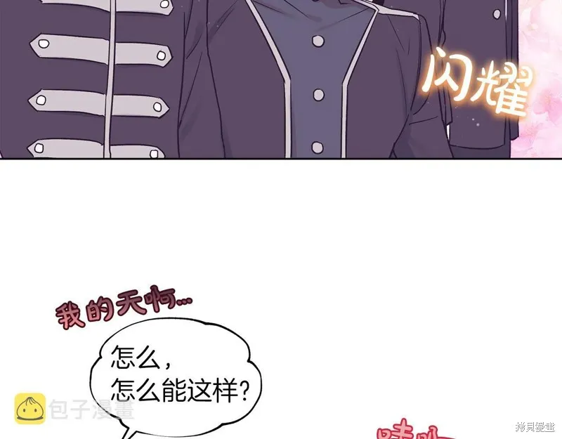 第30话 第92页