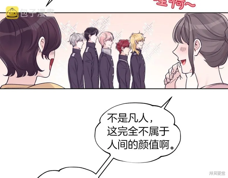 第30话 第93页