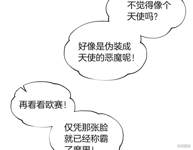 第30话 第95页