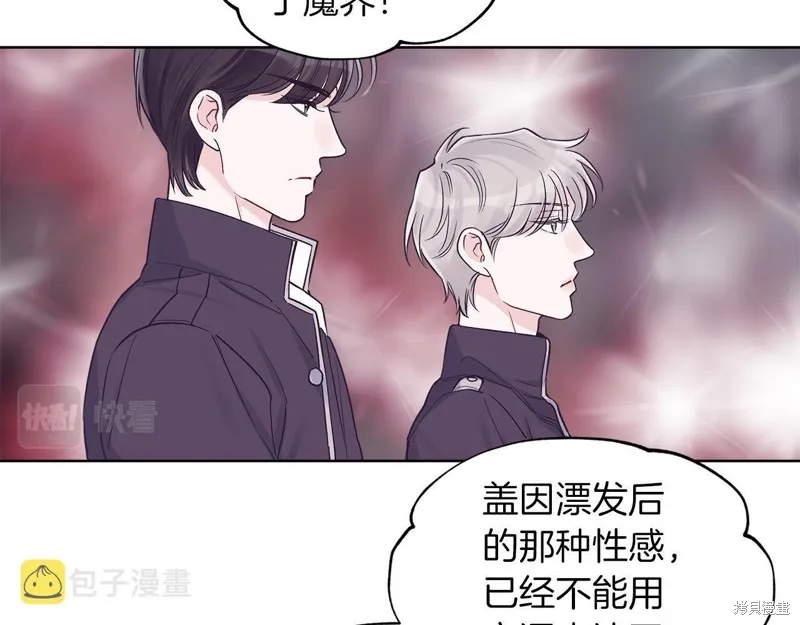 第30话 第96页
