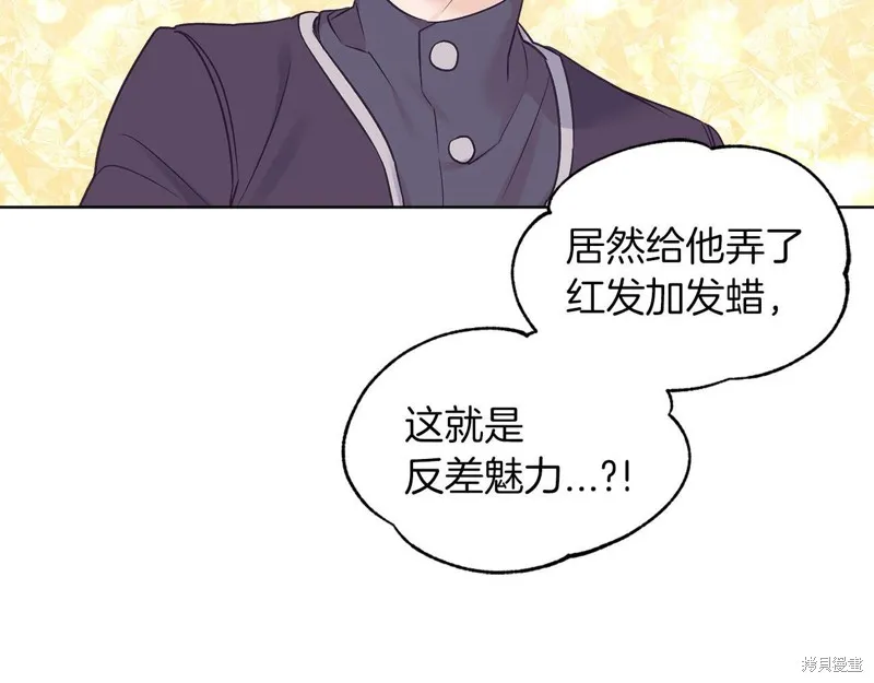 第30话 第99页
