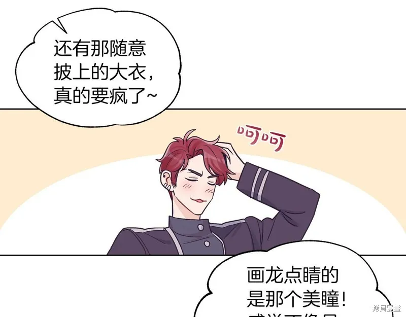 第30话 第100页