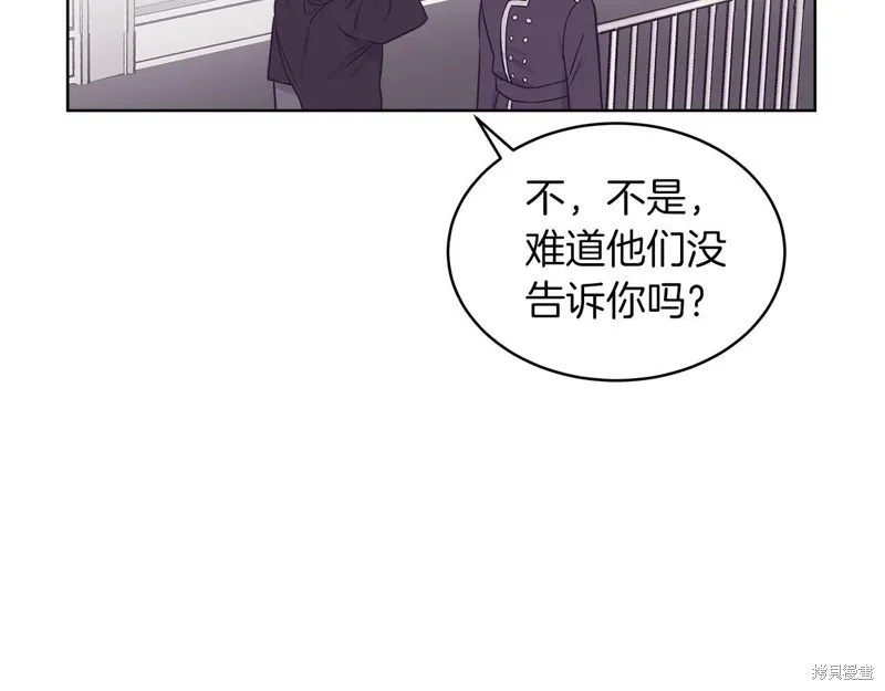 第30话 第106页