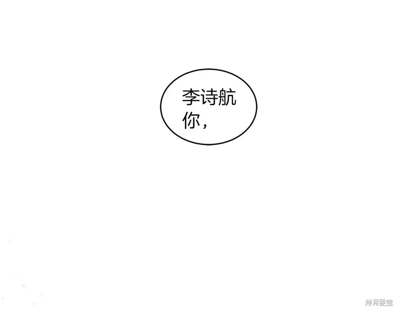 第30话 第108页