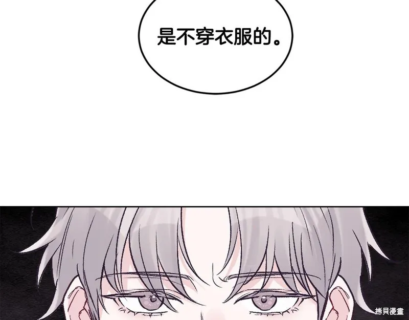 第30话 第111页