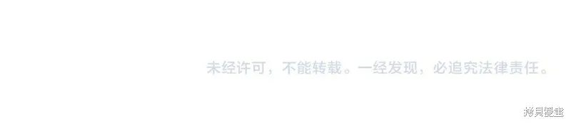 第30话 第113页
