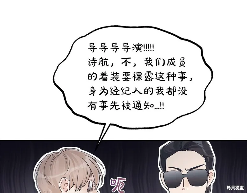 第31话 第7页