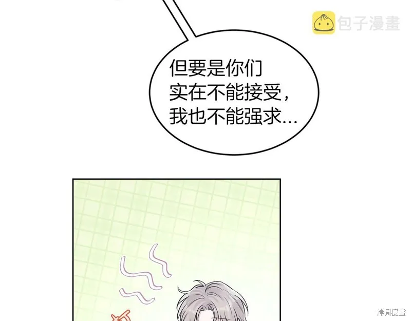 第31话 第9页