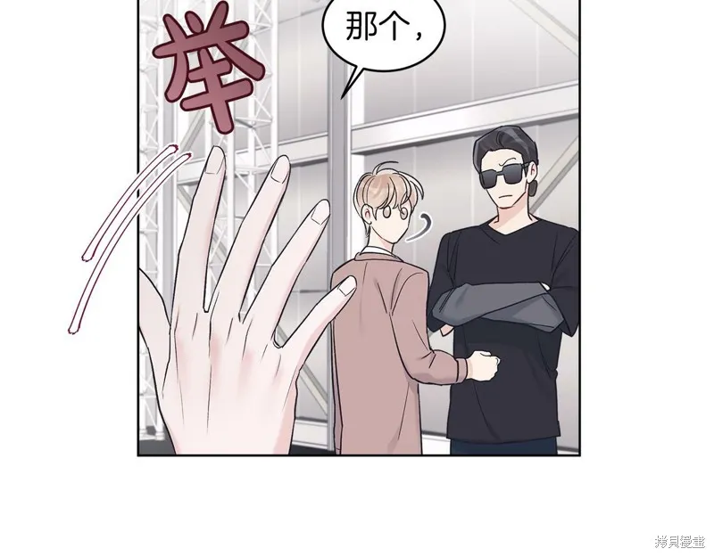 第31话 第13页