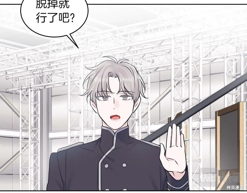 第31话 第15页