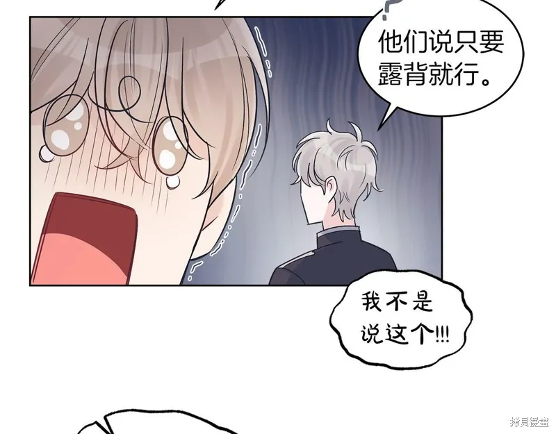 第31话 第19页