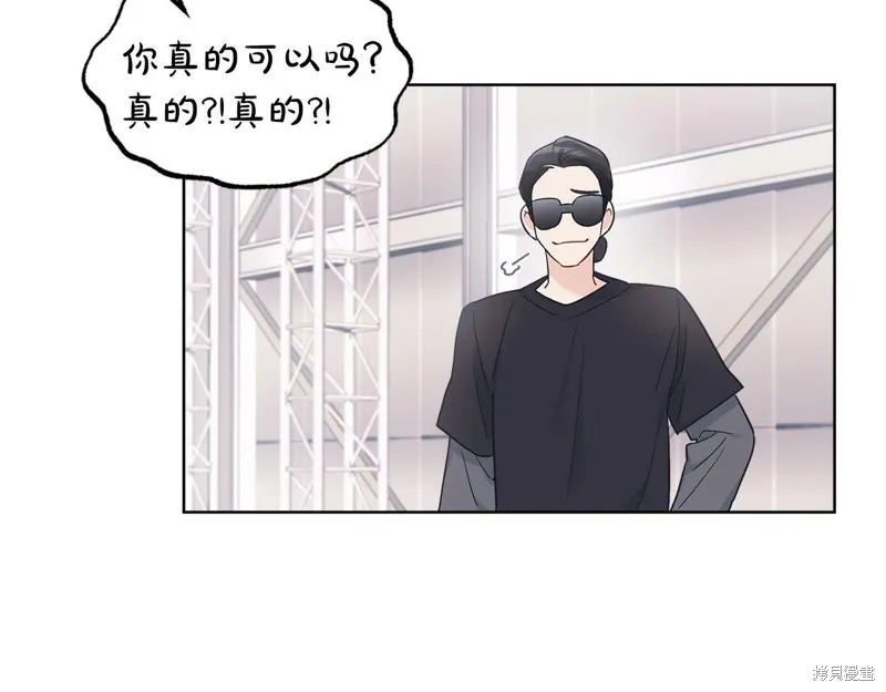 第31话 第20页