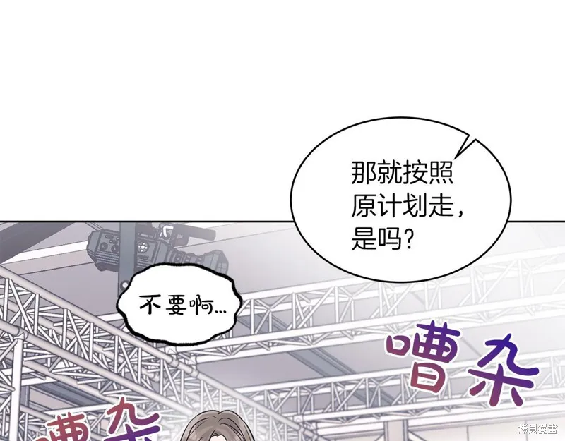 第31话 第21页