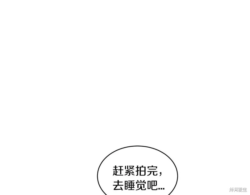 第31话 第23页