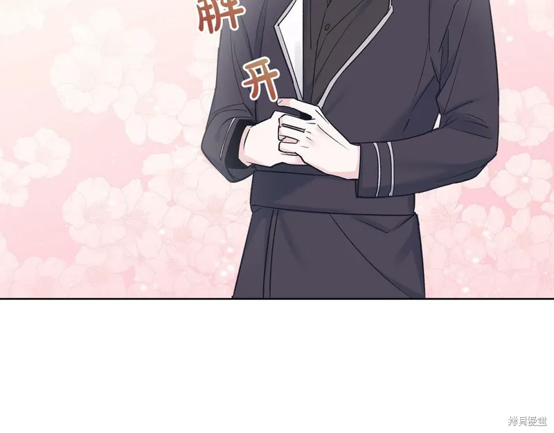 第31话 第26页