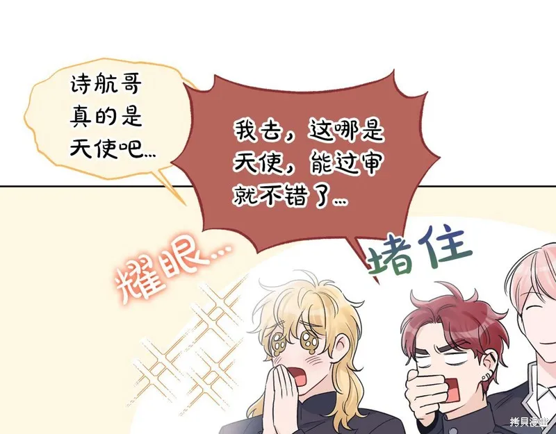 第31话 第27页