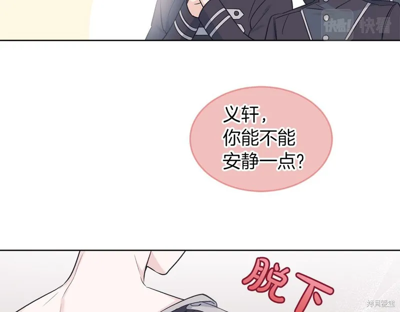 第31话 第28页