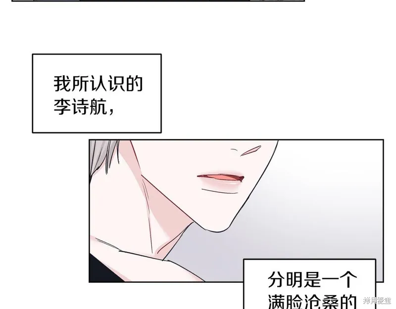第31话 第33页