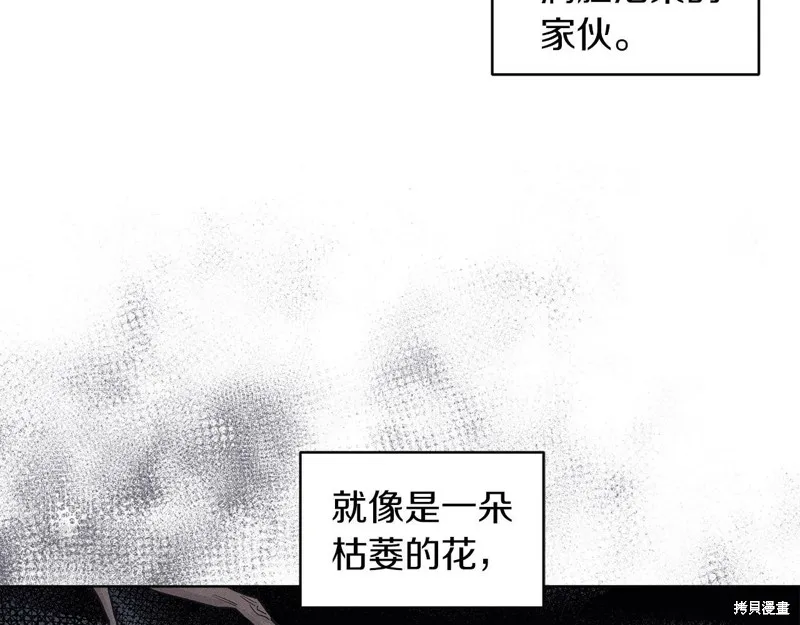 第31话 第34页