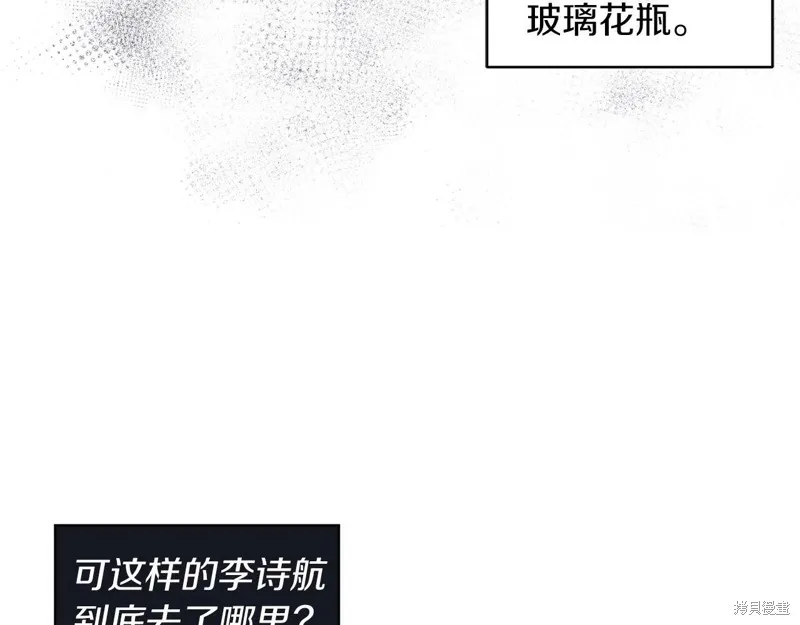 第31话 第37页