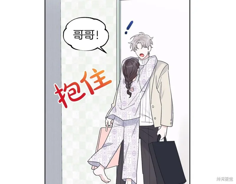 第31话 第47页