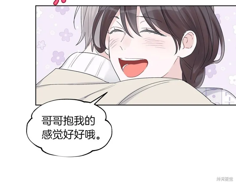 第31话 第50页